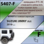 Фаркоп, S407-F для SUZUKI JIMNY (GJ) 2018-, Лидер Плюс от магазина ФаркопРос