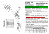 Фаркоп, K127-A для KIA CERATO III (седан) 2013 - 2018, Лидер Плюс от магазина ФаркопРос