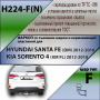 Фаркоп H224-F(N) для HYUNDAI SANTA FE 2012-2018, KIA SORENTO 4 2012-2018 (C НЕРЖ. ПЛАСТИНОЙ), Лидер Плюс от магазина ФаркопРос