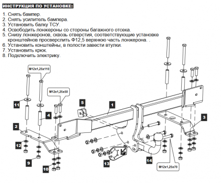 Фаркоп, 28902412, для DFM AX7, 17-, шар A,  75/1500 Балтекс от магазина ФаркопРос