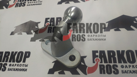 Шар F оцинкованный  от магазина ФаркопРос