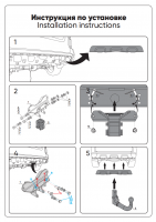 Фаркоп GWS-23-991422.00 PT Group, для GWM Tank 500 2023-. Тир шара: AV от магазина ФаркопРос