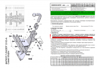Фаркоп D103-A для Daewoo (Ravon) Matiz 2000-, Лидер Плюс от магазина ФаркопРос