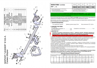 Фаркоп S102-A для SKODA FABIA (5J2) (хетчбек) 2007-2014, Лидер Плюс от магазина ФаркопРос