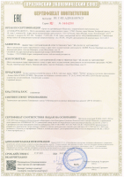 Фаркоп 1429-A Oris на Renault Duster 2012-2015. Необходима подрезка бампера. Тип шара: A. Нагрузки: 1500/75 кг, масса фаркопа 18 кг (без электрики в комплекте) от магазина ФаркопРос