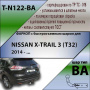 Фаркоп T-N122-BA для NISSAN X-TRAIL 3 (T32) 2014 -, (С БЫСТРОСЪЕМНЫМ ШАРОМ), Лидер Плюс от магазина ФаркопРос