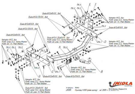 Фаркоп J.039 для Hyundai Starex 2008-,Hyundai H1 2008-, шар A, Imiola от магазина ФаркопРос