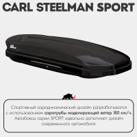 Багажный бокс на крышу Carl Steelman SPORT 1950*860*380 черный "карбон" с двухсторонним открытием + еврокрепление "краб"(об.450л) от магазина ФаркопРос