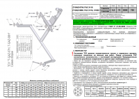 Фаркоп, T-GAZ-08H для ГАЗ 3110 объемный бампер, 31105, 31022, Лидер Плюс от магазина ФаркопРос