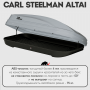 Багажный бокс на крышу Carl Steelman ALTAI 1970*700*400 темно-серый "карбон" с односторонним открытием (об.390л) от магазина ФаркопРос