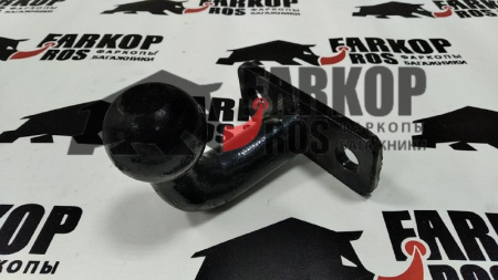 Шар "FC" (сварной фланцевый 2хМ16), X-G007 ГАРАНТ от магазина ФаркопРос