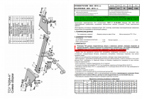 Фаркоп H204-A Hyundai Tucson (JM) 2004-2010 / KIA Sportage (JE) 2005-2010, шар A, Лидер Плюс от магазина ФаркопРос