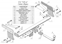 Фаркоп T125-A для TOYOTA RAV 4 (ХА50) 2019-... от магазина ФаркопРос