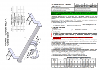 Фаркоп H201-A для Hyundai Accent (LC) ТагАЗ седан 2000-2012, шар A, Лидер Плюс от магазина ФаркопРос