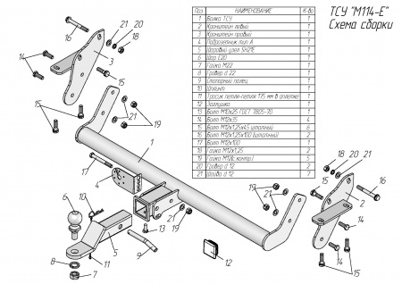 Фаркоп M114-E для MITSUBISHI PAJERO (|||-|V) (V60/V80) 2000/5-... ( ШАР ВСТАВКА 50*50 ) от магазина ФаркопРос