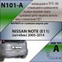 Фаркоп N101-A для NISSAN NOTE (E11) (хетчбек) 2005-2014, Лидер Плюс от магазина ФаркопРос